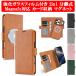 �����K���X�t�B�����t�� 2in1 �蒠�^ ������ Magsafe�Ή� iPhone17 Air 17e 16e �P�[�X Galaxy S26 S25 S24 S26+ Google Pixel11 Pixel10 9a 10a �J�o�[