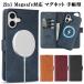 2in1 �蒠�^�P�[�X �����^ iPhone 17�P�[�X iPhoneAir 17e 17Pro 17ProMax iPhone16 16e 16Plus 16Pro 16ProMax �J�o�[ Magsafe�Ή� �}�O�l�b�g ��