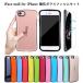 �����K���X�t�B�����t�� iFace mall iPhone SE ��3���� ��2���� iPhone8 iPhone7 �P�[�X �y�� ���^ �ϏՌ� �A�C�t�H�� SE3 SE2 ��ʕی�t�B���� �g�уP�[�X