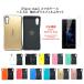 iFace mall  2.5D饹 åȡ Xperia XZs  ڥꥢ XZs  SO-03J  SOV35  602SO  ݸե