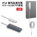18W Smart коннектор специальный iPad соответствует магнитный внезапный скорость зарядка адаптор магнит тип задняя сторона зарядка 2m кабель USB-C порт данные пересылка одновременно соответствует iPad Air M2 M3 iPad Pro
