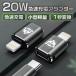 USB Type C to Lightning 20 W PD внезапный скорость зарядка изменение коннектор aluminium сплав экстерьер соответствует Type-C изменение адаптер TypeC из iphone Lightning изменение зарядка адаптер 