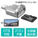 iPhone microSD устройство для считывания карт 3.0 высокая скорость TF устройство для считывания карт microSD соответствует lightning OTG держатель есть OTG соответствует Appli не необходимо большая вместимость считывание брать файл вместе иметь резервная копия 