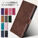 [KYS]AQUOS wish 5 �J�o�[ �蒠�^�P�[�X �����Y ���f�B�[�X �J���t�� �V���[�v Wish3 SH-53D A302SH SH-M25 AQUOS Wish4 SH-52E A402SH �蒠 Aquos Wish2 Aquos