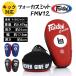 Fairtex Focus mitoFMV12 толчок соответствует лапы лапа дырокол mito боевые искусства me Thai MMA легкий бокс mito удар . круговой 
