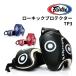fea Tec sFairtex TP3 futoshi .. накладка low толчок протектор mito futoshi . средства защиты опора me Thai кикбоксинг каратэ футболка для внизу уровень 