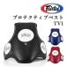 Fairtexfea Tec s Pro tech tib лучший TV1 корпус протектор боевые искусства тренировка для высокая прочность легкий ударная абсорбция регулировка возможность ремешок кикбоксинг 
