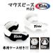 fea Tec sFairtex мундштук MG3 мышь защита . молдинг me Thai кикбоксинг соревнование для боевые искусства бокс MMA. изначальный защита профессиональный spa- кольцо . горячая вода 