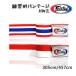 fea Tec sFairtex Vantage HW2 тренировка для Thai национальный флаг красный / белый hand lap me Thai кикбоксинг MMA боевые искусства тренировка мужской женский 