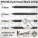 �J���F�R �V���[�v�y���V�� KAWECO �X�y�V���� �y���V�� 0.5mm 0.7mm 0.9mm 2.0mm ���[�� ���� �V���[�y�� �A���~�� �� ������� �v���[���g�p �N���X�}�X