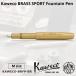 Photo of Brass Sport Fountain Pen