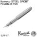Photo de Steel Sport Fountain Pen