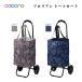  дорожная сумка женский покупка Cart rep здесь ro Carry большая сумка fro Lien термос теплоизоляция эко-сумка большая вместимость 22L легкий 1.77kg покупки для 