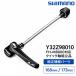 �V�}�m Y32Z98010 FH-M8000 �N�C�b�N���g���i �N�C�b�N�����[�X ���A�n�u ��C���i �������� MTB �f�B�X�N�u���[�L ���]�� �����e�i���X �C�� �p�[�c �u���b�N