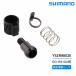  Shimano RD-R9100 внешний регулировочный болт единица Y5ZR98030 Shimano оригинальный задний переключатель передач запасные части напряжение регулировка для велосипед для техобслуживания детали 