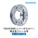  Shimano рычаг Boss покрытие легкий сплав рама для Y64343000 велосипед рычаг переключения скоростей ремонт детали сменный детали техническое обслуживание ремонт custom для замены детали оригинальный детали 