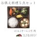  солнечный me колено ... кулинария комплект 4.5 размер?5.5 размер для предметы для домашнего буддийского алтаря . сервировочный поднос для imite-shon... сервировочный поднос поминальная служба домашний алтарь сопутствующие товары O-Bon один ..49 день PVC производства .. для кулинария модель 