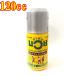  Thai масло 120cc [ ограниченное количество . распродажа конец ]me Thai масло Thai бокс BOXING LINIMENT * Okinawa префектура к рассылка не возможно 