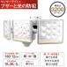 RITEX 12W�~3�� �t���[�A�[���� LED�Z���T�[���C�g �����R���t LED-AC3045[�h�� �� �u�U�[ �h�J�^�C�v ������ ���[��ؑ֋@�\�t] �_LINE���F�B��300�~OFF�^