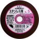 ˮ  ƥ쥹 No5 WA-46-R 100215mm OS-3381 LINEͧã300OFF