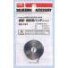 goot �����܂��͂�(���j��) SD-101 �_LINE���F�B��300�~OFF�^