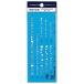�X�e�b�h���[�iSTAEDTLER�j ������KB 981 15-5 �_LINE���F�B��300�~OFF�^
