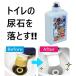 ���X�R�[�L �A�΂��Ƃ��o�u�� 1L TU-69A [�g�C�� �֊� �t�� ���L �A�� �h�~ �|��] �_LINE���F�B��300�~OFF�^