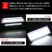 ���g���b�N �y�����Ԍ��p LED�T�C�h�}�[�J�[ 2�Z�b�g �H���� �p�`�ʔ��� 8�F�I���\ �}�[�J�[�����v 12V 24V�ԗp �g���b�N�}�[�J�[ LED28�A ���ɐ� �O�� �֘A�摜3