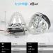 ���g���b�N�p LED�T�C�h�}�[�J�[ 12V24V �}�[�J�[�����v �_�E�����C�g 6�ʃN���X�^���J�b�g �ی^���b�L�����O �H�����@�\�t 2��set �֘A�摜1