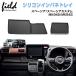 ���X�Y�L �X�y�[�V�A/�X�y�[�V�A�J�X�^�� MK94S/MK54S �V���R���C���p�l�g���C ����ȃC���p�l�g���C �_�b�V���{�[�h�g���C�}�b�g ����~�� �ی�J�o�[ �P�[ TPE
