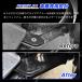 �����Y �Z���i C28 C27 �X���C�h�h�A���[���J�o�[ �X���C�h�h�A �q���W�J�o�[ ���[���J�o�[ �h�A�X�g���C�J�[ �X���C�f�B���O�A�[���J�o�[ �T�r �K ����h�~ �֘A�摜1