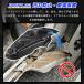 ���V�G���^ 10�n SIENTA �X���C�h�h�A���[���J�o�[ �X���C�h�h�A �q���W�J�o�[ ���[���J�o�[ �h�A�X�g���C�J�[ �X���C�f�B���O�A�[���J�o�[ �T�r �K ����h�~ �֘A�摜2