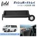 ���g���^ �n�C�G�[�X 200�n 9�^ HIACE �_�b�V���{�[�h�g���C �}�O�l�b�g�X�}�z�z���_�[�t�� ���[ �������� ���[�{�b�N�X ���o�[�}�b�g�t ���� �J�X�^���p�[�c