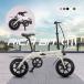RICHBIT ( Ricci bit ) CITY ASSIST City assist велосипед с электроприводом ускорение выход велосипед 80 kilo аккумулятор легкий отдых электромобиль 