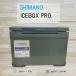 SHIMANO ( ޥ ) ICE BOX PRO 22åȥ ȥɥ   顼 顼ܥå ϡ ϡɥ顼 NX-022V 쥸㡼 ư