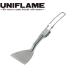 UNIFLAME ( ���j�t���[�� ) ���у^�[�i�[SUS �^�[�i�[ �t���C�Ԃ� ���� ���� �A�E�g�h�A �L�����v �X�e�����X �ł����Ƃ� �R���p�N�g �y�� �y��