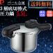�Ȃ� �� ���͓� �p�[������ �N�C�b�N�G�R 3�w�� �؂�ւ��� 5.5L 8���� ( AP10245374 / H-5042 ) (Q41CD)
