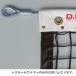  Dan no теннис тросик D6401 бейсбол теннис для покрытие steel тросик диаметр 7mm×15m D-6401 стоимость доставки разряд (B) (DAN) (Q41CD)