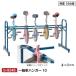  Sanwa physical training SANWATAIKU storage wheelbarrow hanger 10 S-9248 special postage ( rank :C) (SWT) (Q41CD)