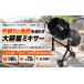 �R���N���[�g �~�L�T�[ �����͂�@ �R���N���[�g�~�L�T�[ 140L �d�������͂�@  (CSE) �֘A�摜5