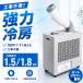 �X�|�b�g�N�[���[ �Ɩ��p ���^ �H�� �q�� 100v ��[ ���� �p���t�� �n�C�p���[ �G�A�R�� ���� �╗  (CRE)