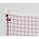  сеть бадминтон bato Minton EKD111 бадминтон сеть N1 (ENW)