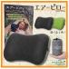 Fieldpleasure Outdoor воздушный pillow кемпинг подушка уличный подушка кемпинг ... супер-легкий путешествие подушка путешествие pillow мобильный подушка поясница подушка 