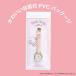 �r���v ���f�B�[�X �T�����I �L�e�B �V�i�����[�� �N���~ �v�x���g �d�� �r�W�l�X Sanrio ������ �j���A���X�J���[ ���� ���₷�� 20�� 30�� �t�B�[���h���[�N �֘A�摜3