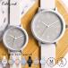  wristwatch lady's men's silicon smaller largish large small 2 size soda- pair Raver popular affordable cheap lovely recommended work school field Work one year guarantee 