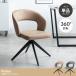  вращение стул стул стул 360 раз вращение сиденье высота 42cm рабочий стул - arm стул бежевый серый железный современный модный 