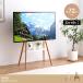 �e���r�X�^���h �I�t�� ��72cm 32�`65�^ �r�t�� �e���r�� TV�{�[�h �z���C�g �u���b�N �k�� ���_�� �V���v�� �������
