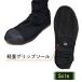 GD�W���p�� ���S�C �����Y 24.5-28.0cm GD-01 �����p���S�C �}�W�b�N�e�[�v�� JIS�K�iS���K�� �֘A�摜3