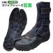 �X�p�C�N��ƌC �����Y ���f�B�[�X 23.0-29.0cm ������ I-98 �X�p�C�N�V���[�Y ��t �n������1�^ �R�э�� �ΖʌX�Βn��� �R�؎��