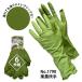  nitrile rubber gloves man and woman use left right combined use S-L size Atom NO.1790 comfort agriculture . hand 6 sheets set farm work .. work gardening .. stock limit mail service correspondence 